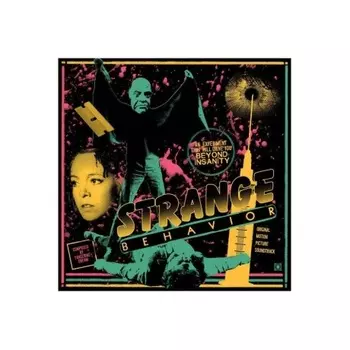 OST - Strange Behavior (Tangerine Dream) (0643157450702) виниловая пластинка