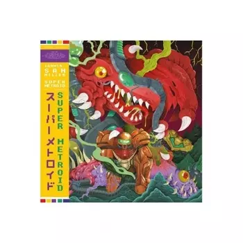 OST - Super Metroid (Jammin' Sam Miller) (4251804144100) виниловая пластинка