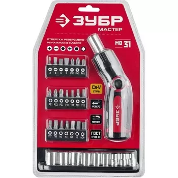 Отвертка с набором бит Зубр Мастер МВ-31 25161-H31