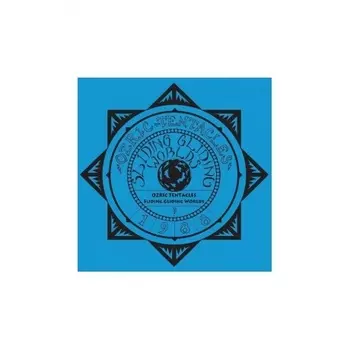 Ozric Tentacles - Sliding Gliding Worlds (0802644818818) виниловая пластинка