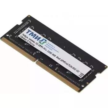 Память оперативная DDR4 ТМИ 8GB 3200MHz SO-DIMM (ЦРМП.467526.002-02)