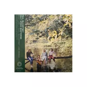 Paul McCartney - Wild Life (Half Speed) (0602435611730) виниловая пластинка