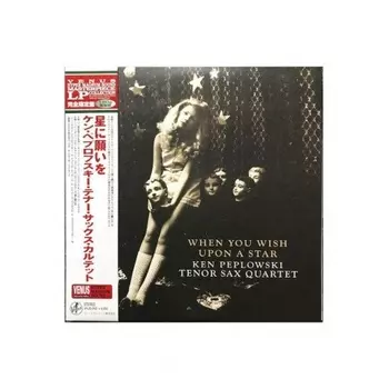 Peplowski, Ken When You Wish Upon A Star (Hyper Magnum Sound) 4580051152690 виниловая пластинка