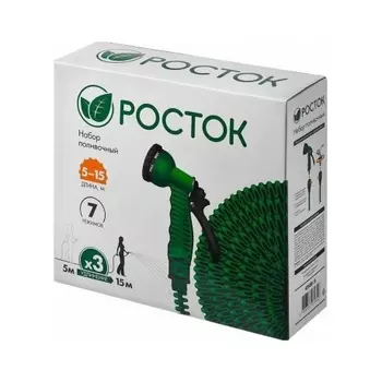 Пистолет поливочный РОСТОК Р-15, 5 - 15 м, коннекторы, удлиняющийся шланг (428498-15)