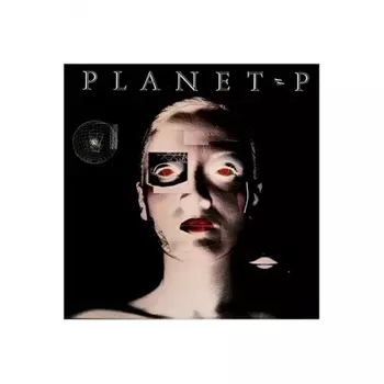 Planet P, Planet P Project (coloured) (0630428039513) виниловая пластинка
