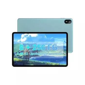 Планшет Blackview 11.97 TAB 18 LTE 8/256Gb Green