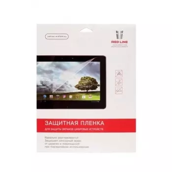 Пленка защитная Red Line 8 дюймов УТ000006259 отличное состояние;