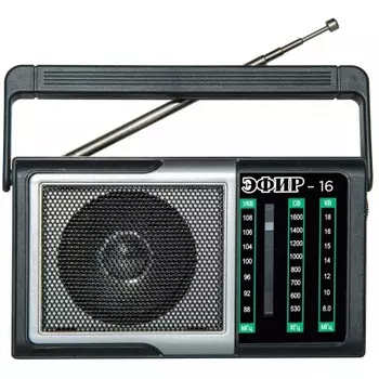 Радиоприемник Сигнал Эфир-16 черный