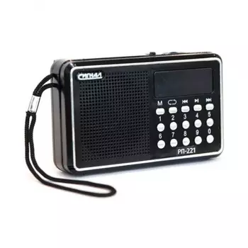 Радиоприемник Сигнал РП-221 черный