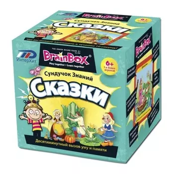 Развивающая игра BRAINBOX 90727 Сказки