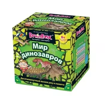 Развивающая игра BRAINBOX 90738 Мир динозавров
