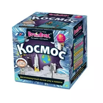 Развивающая игра BRAINBOX 90748 Космос