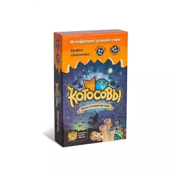 Развивающая настольная игра БАНДА УМНИКОВ УМ077 Котосовы