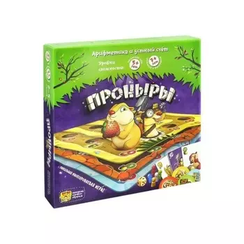Развивающая настольная игра БАНДА УМНИКОВ УМ091 Проныры