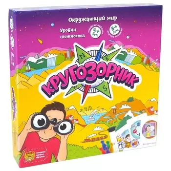 Развивающая настольная игра БАНДА УМНИКОВ УМ158 Кругозорник