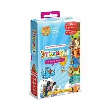 Развивающая настольная игра Банда умников Этажики