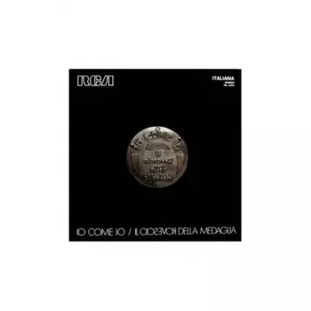 Rovescio Della Medaglia - Io Come Io (coloured) (0196587998813) виниловая пластинка