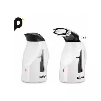 Отпариватель ручной-чайник Kitfort КТ-9226