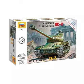 Сборная модель Zvezda 5011 Советский тяжелый танк Ис-2