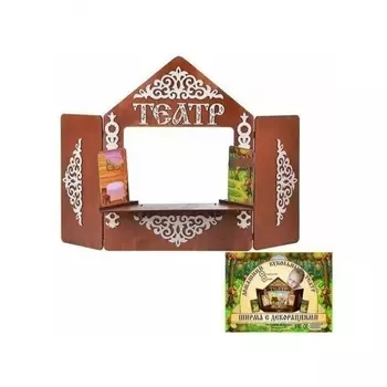 Ширма для кукольного театра Нескучные игры с декорациями арт.7839 дерево 70*55 см