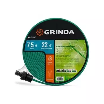 Шланг-дождеватель GRINDA S-7, 7.5 м, микроперфорация PROLine (8-429015-7)