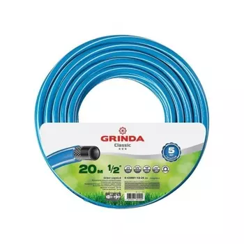 Шланг поливочный GRINDA Classic, 1/2?, 20 м, 25 атм, трёхслойный, сетчатое армирование полиамидной нитью (8-429001-1/2-20)