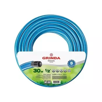 Шланг поливочный GRINDA Classic, 1/2?, 30 м, 25 атм, трёхслойный, армированный, сетчатое армирование полиамидной нитью (8-429001-1/2-30)