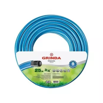 Шланг поливочный GRINDA Classic, 3/4?, 25 м, 20 атм, трёхслойный, армированный, сетчатое армирование полиамидной нитью (8-429001-3/4-25)