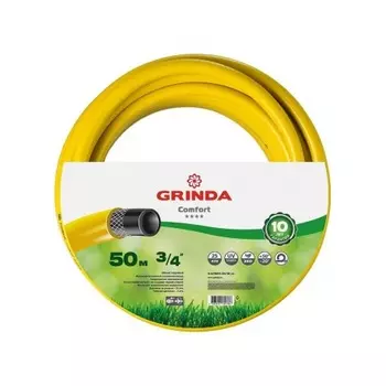 Шланг поливочный GRINDA Comfort, 3/4?, 50 м, 25 атм, трёхслойный, армированный(8-429003-3/4-50)
