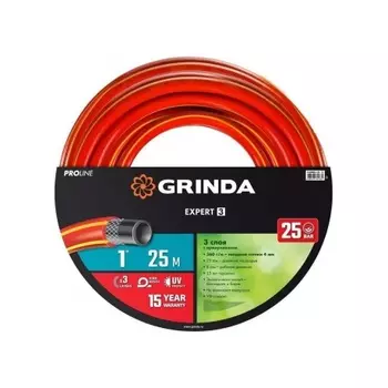 Шланг поливочный GRINDA EXPERT 3, 1?, 25 м, 25 атм, трёхслойный, армированный, PROLine (8-429005-1-25)