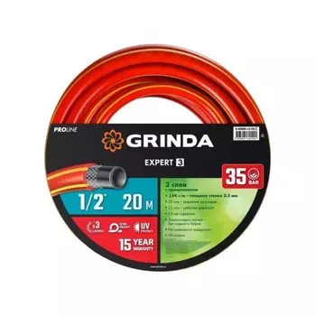 Шланг поливочный GRINDA EXPERT 3, 1/2?, 20 м, 35 атм, трёхслойный, армированный,PROLine (8-429005-1/2-20)
