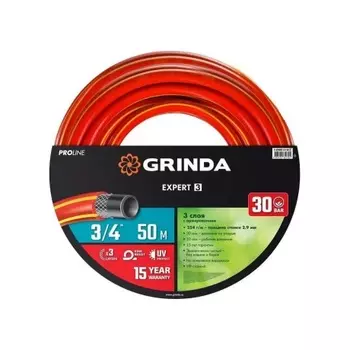 Шланг поливочный GRINDA EXPERT 3, 3/4?, 50 м, 30 атм, трёхслойный, армированный, PROLine (8-429005-3/4-50)