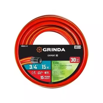 Шланг поливочный GRINDA EXPERT 3, 3/4?, 15 м, 30 атм, трёхслойный, армированный, PROLine (8-429005-3/4-15)