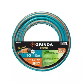 Шланг поливочный GRINDA EXPERT 5, 3/4?, 15 м, 30 атм, пятислойный, плетёное армирование, PROLine (429007-3/4-15)
