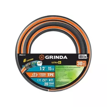 Шланг поливочный GRINDA ULTRA 6, 1/2?, 15 м, 30 атм, шестислойный, двойное армирование, PROLine (429009-1/2-15)