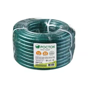 Шланг поливочный РОСТОК 1/2?, 25 м, 15 атм, трёхслойный, армированный (40308-1/2-25)