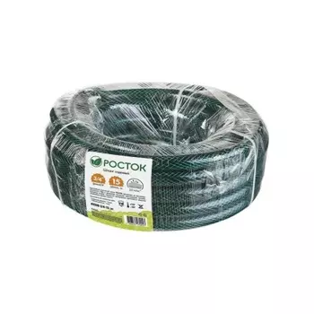 Шланг поливочный РОСТОК 3/4?, 15 м, 10 атм, трёхслойный, армированный (40308-3/4-15)