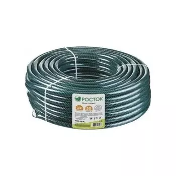 Шланг поливочный РОСТОК 3/4?, 50 м, 10 атм, трёхслойный, армированный (40308-3/4-50)