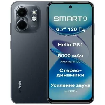 Смартфон Infinix Smart 9 3/128Gb Black