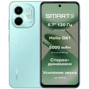 Смартфон Infinix Smart 9 3/128Gb Green