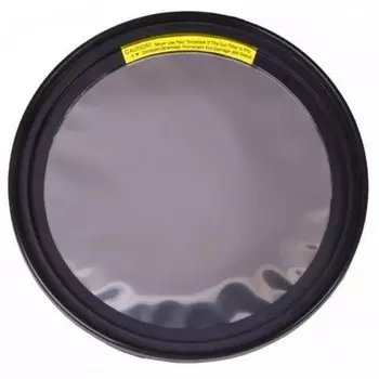 Солнечный фильтр Sky-Watcher для рефлекторов 150 мм