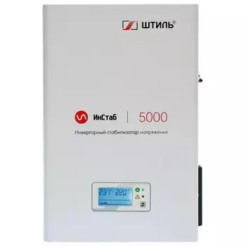 Стабилизатор напряжения Штиль ИнСтаб IS5000 4500Вт 5000ВА белый