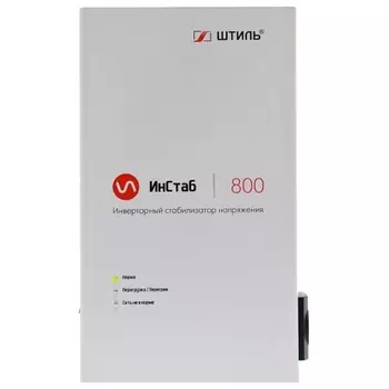 Стабилизатор напряжения Штиль ИнСтаб IS800 600Вт 800ВА белый