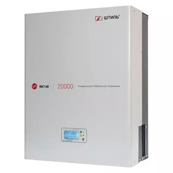 Стабилизатор напряжения Штиль IS20000 18000Вт 20000ВА белый