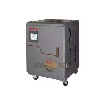 Стабилизатор Ресанта АСН-20000/1-Ц