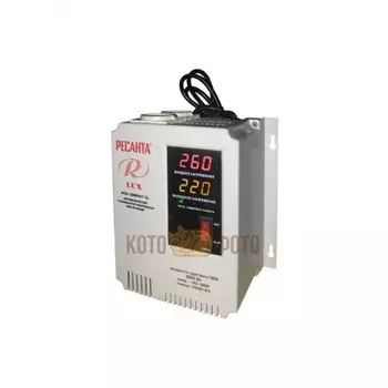 Стабилизатор Ресанта АСН-2000 Н/1-Ц Ресанта Lux