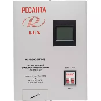 Стабилизатор Ресанта АСН-8000 Н/1-Ц Ресанта Lux