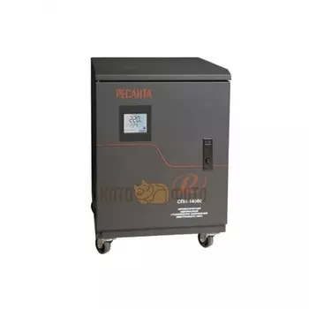 Стабилизатор Ресанта СПН-17000