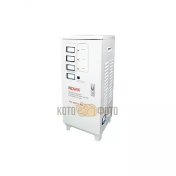 Стабилизатор Ресанта трехфазный АСН-9000/3