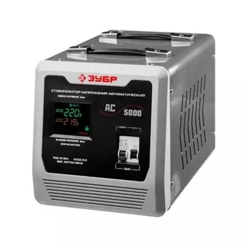 Стабилизатор Зубр АС 5000 59380-5